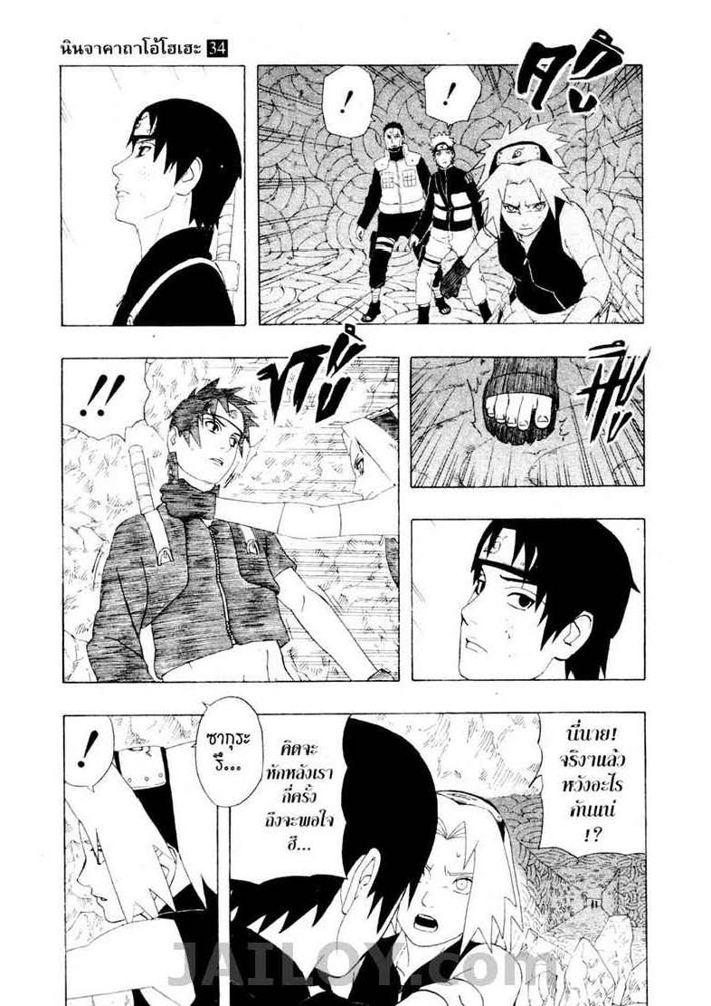 Ã Â¸Â­Ã Â¹Ë†Ã Â¸Â²Ã Â¸â„¢Ã Â¸â„¢Ã Â¸Â²Ã Â¸Â£Ã Â¸Â¹Ã Â¹â€šÃ Â¸â€¢Ã Â¸Â°