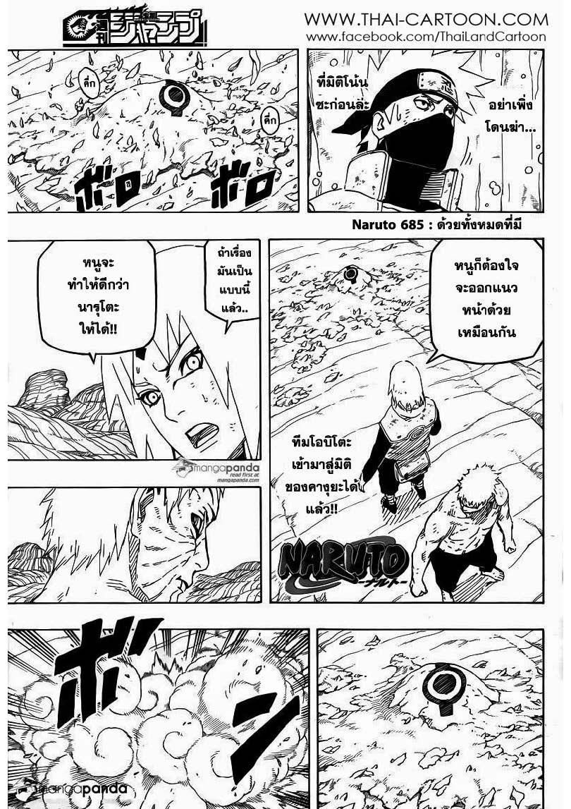 Ã Â¸Â­Ã Â¹Ë†Ã Â¸Â²Ã Â¸â„¢Ã Â¸â„¢Ã Â¸Â²Ã Â¸Â£Ã Â¸Â¹Ã Â¹â€šÃ Â¸â€¢Ã Â¸Â°