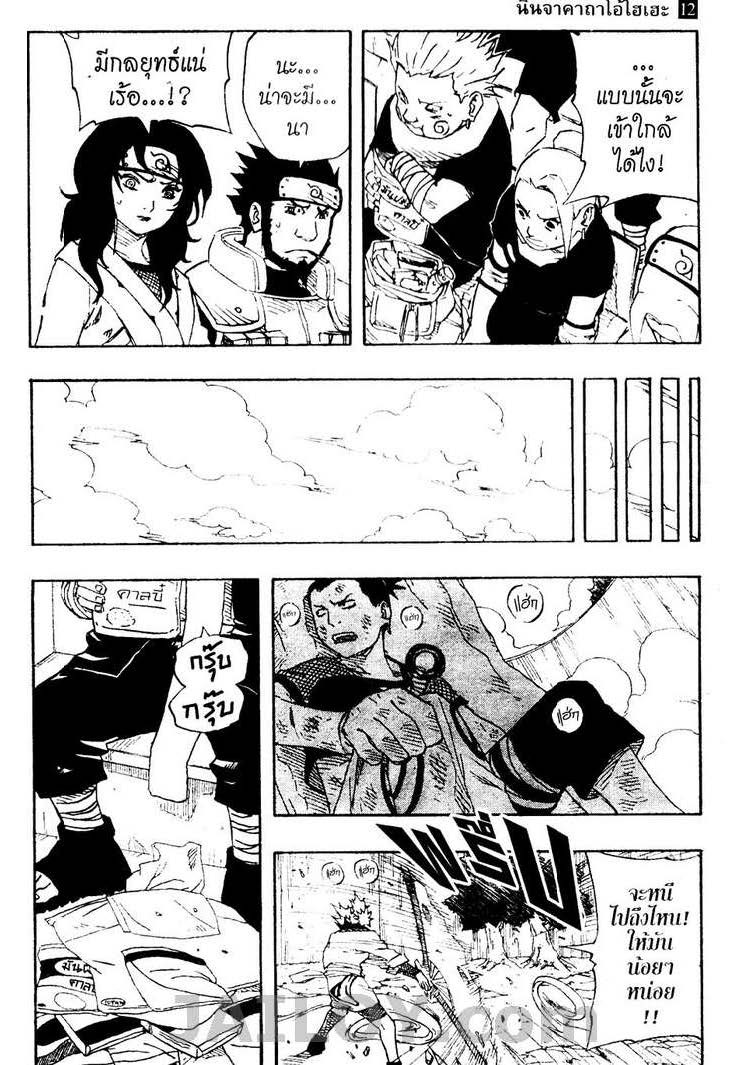 Ã Â¸Â­Ã Â¹Ë†Ã Â¸Â²Ã Â¸â„¢Ã Â¸â„¢Ã Â¸Â²Ã Â¸Â£Ã Â¸Â¹Ã Â¹â€šÃ Â¸â€¢Ã Â¸Â°