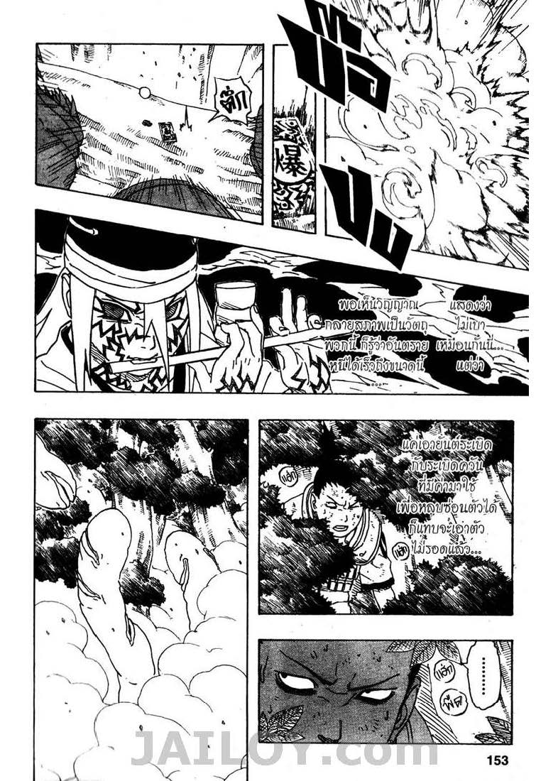 Ã Â¸Â­Ã Â¹Ë†Ã Â¸Â²Ã Â¸â„¢Ã Â¸â„¢Ã Â¸Â²Ã Â¸Â£Ã Â¸Â¹Ã Â¹â€šÃ Â¸â€¢Ã Â¸Â°