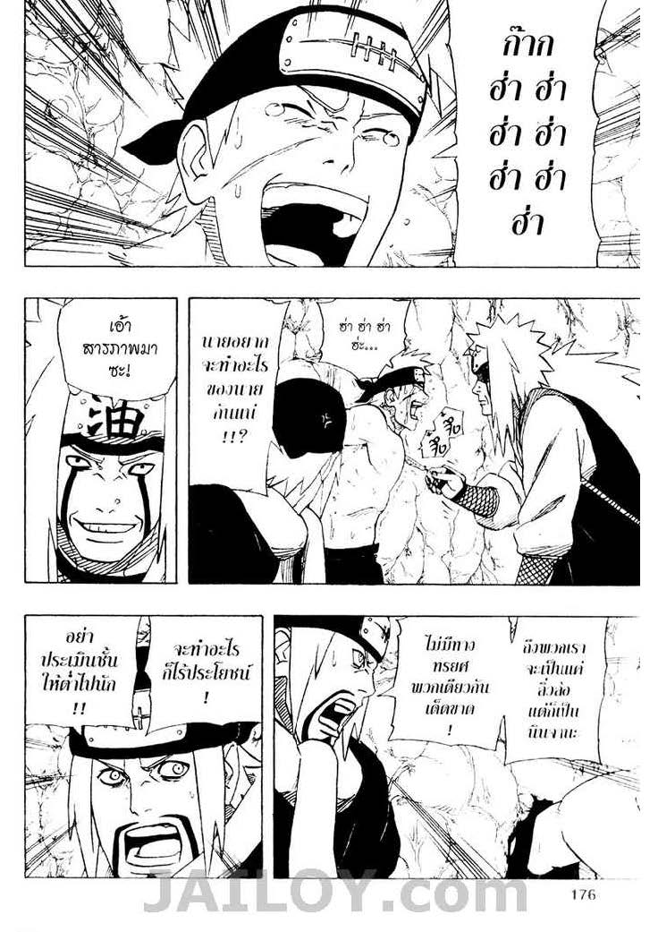 Ã Â¸Â­Ã Â¹Ë†Ã Â¸Â²Ã Â¸â„¢Ã Â¸â„¢Ã Â¸Â²Ã Â¸Â£Ã Â¸Â¹Ã Â¹â€šÃ Â¸â€¢Ã Â¸Â°