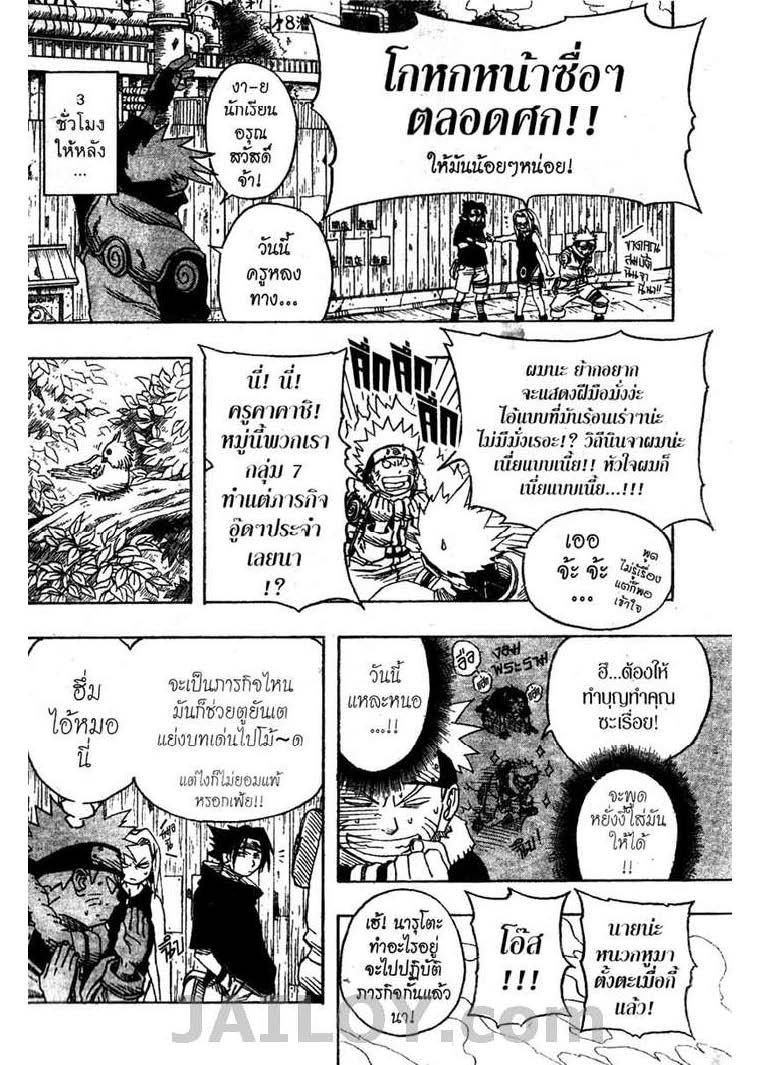 เธญเนเธฒเธเธเธฒเธฃเธนเนเธ•เธฐ