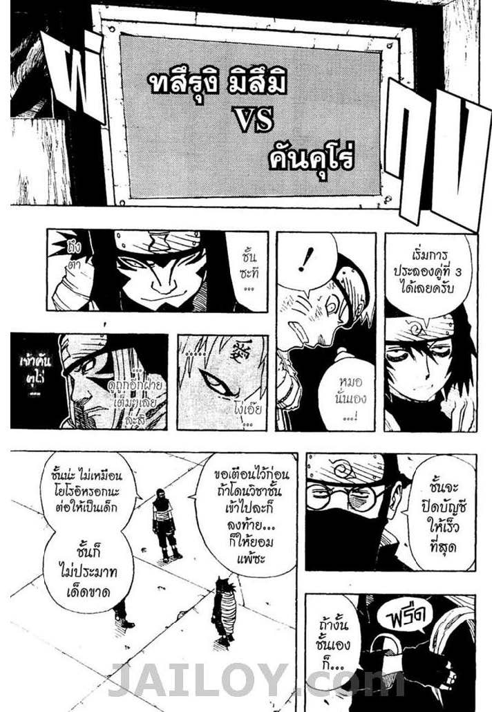 Ã Â¸Â­Ã Â¹Ë†Ã Â¸Â²Ã Â¸â„¢Ã Â¸â„¢Ã Â¸Â²Ã Â¸Â£Ã Â¸Â¹Ã Â¹â€šÃ Â¸â€¢Ã Â¸Â°