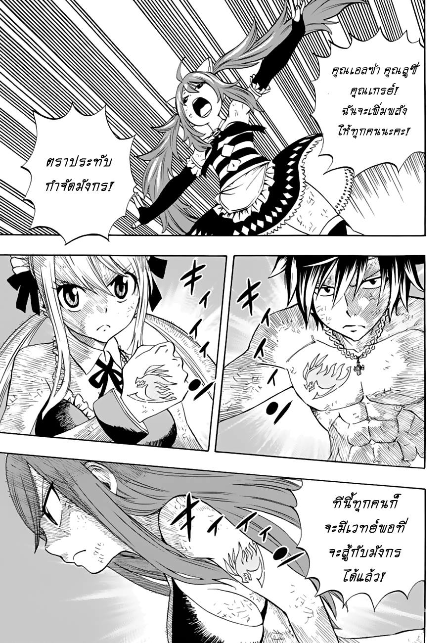 à¹à¸Ÿà¸£à¸µà¹ˆà¹€à¸—à¸¥ à¸ à¸²à¸„à¹€à¸„à¸§à¸ª 100 à¸›à¸µ