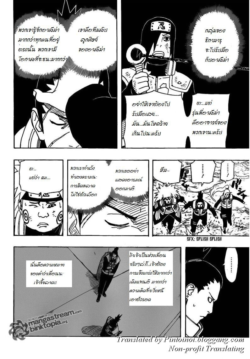 Ã Â¸Â­Ã Â¹Ë†Ã Â¸Â²Ã Â¸â„¢Ã Â¸â„¢Ã Â¸Â²Ã Â¸Â£Ã Â¸Â¹Ã Â¹â€šÃ Â¸â€¢Ã Â¸Â°