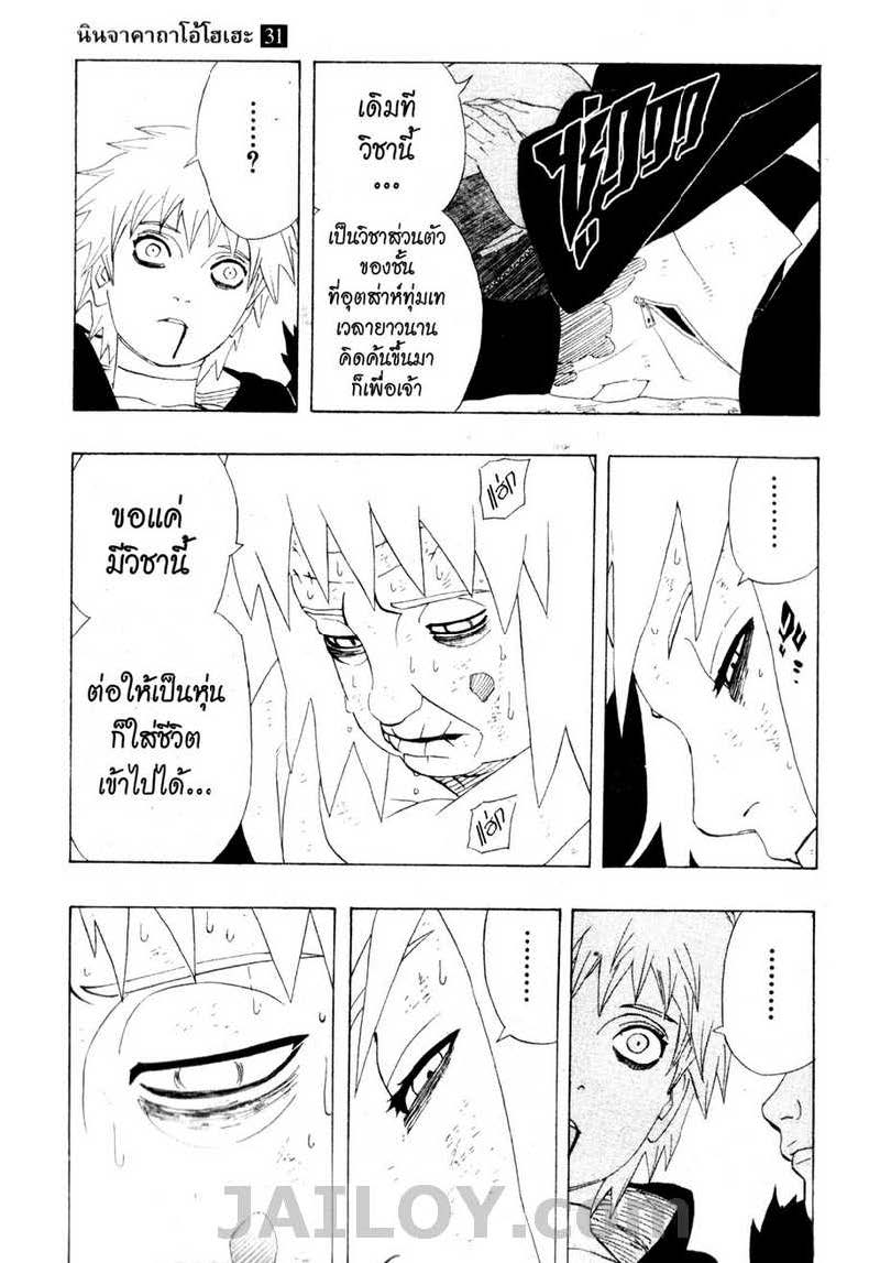Ã Â¸Â­Ã Â¹Ë†Ã Â¸Â²Ã Â¸â„¢Ã Â¸â„¢Ã Â¸Â²Ã Â¸Â£Ã Â¸Â¹Ã Â¹â€šÃ Â¸â€¢Ã Â¸Â°