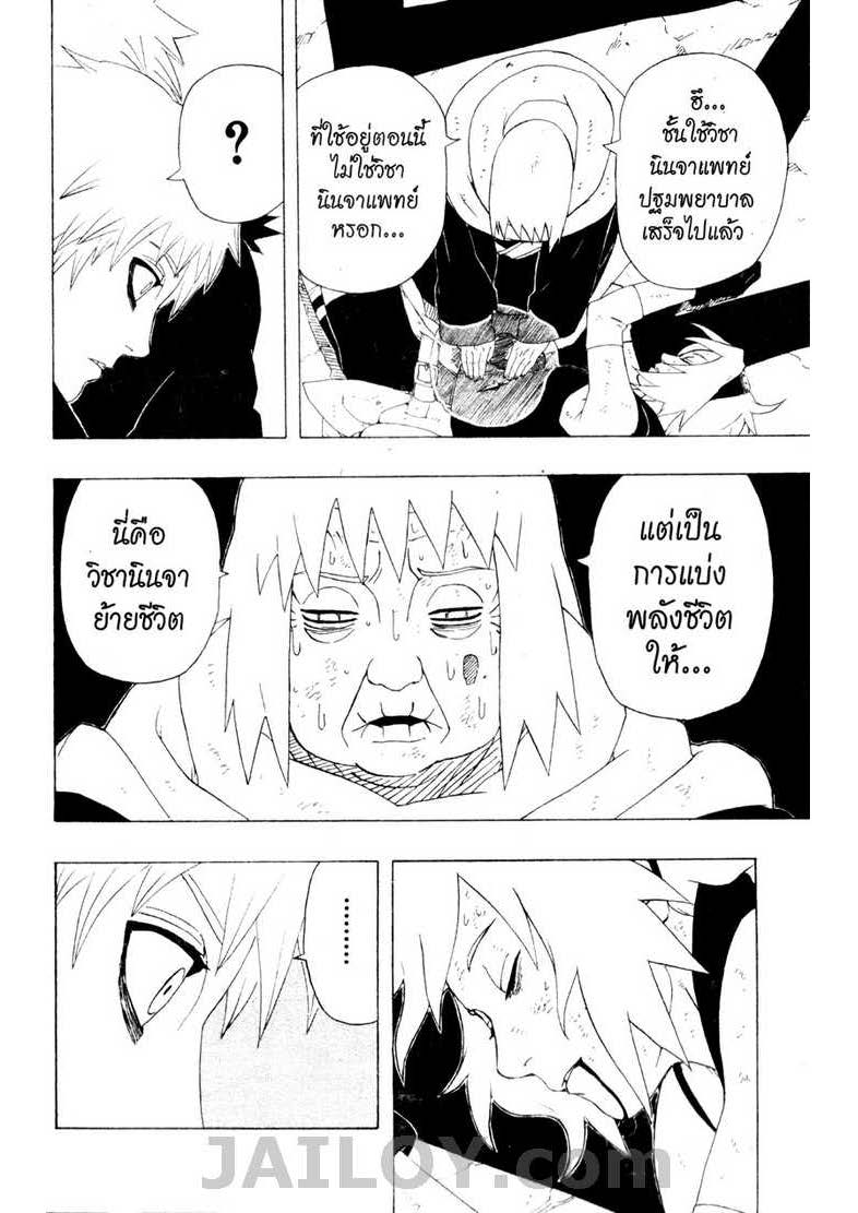 Ã Â¸Â­Ã Â¹Ë†Ã Â¸Â²Ã Â¸â„¢Ã Â¸â„¢Ã Â¸Â²Ã Â¸Â£Ã Â¸Â¹Ã Â¹â€šÃ Â¸â€¢Ã Â¸Â°