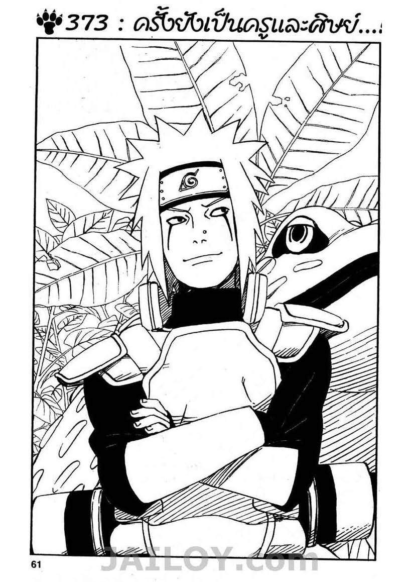 Ã Â¸Â­Ã Â¹Ë†Ã Â¸Â²Ã Â¸â„¢Ã Â¸â„¢Ã Â¸Â²Ã Â¸Â£Ã Â¸Â¹Ã Â¹â€šÃ Â¸â€¢Ã Â¸Â°