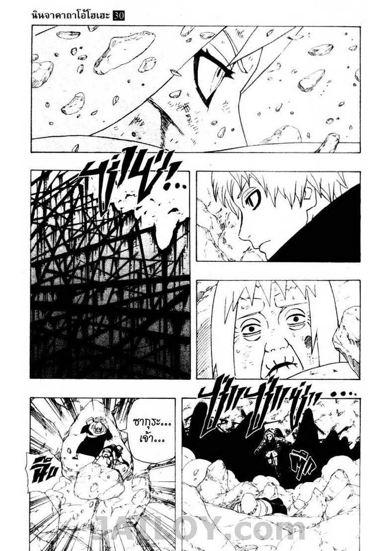 Ã Â¸Â­Ã Â¹Ë†Ã Â¸Â²Ã Â¸â„¢Ã Â¸â„¢Ã Â¸Â²Ã Â¸Â£Ã Â¸Â¹Ã Â¹â€šÃ Â¸â€¢Ã Â¸Â°