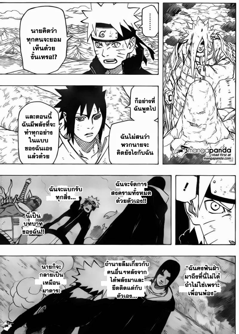 Ã Â¸Â­Ã Â¹Ë†Ã Â¸Â²Ã Â¸â„¢Ã Â¸â„¢Ã Â¸Â²Ã Â¸Â£Ã Â¸Â¹Ã Â¹â€šÃ Â¸â€¢Ã Â¸Â°
