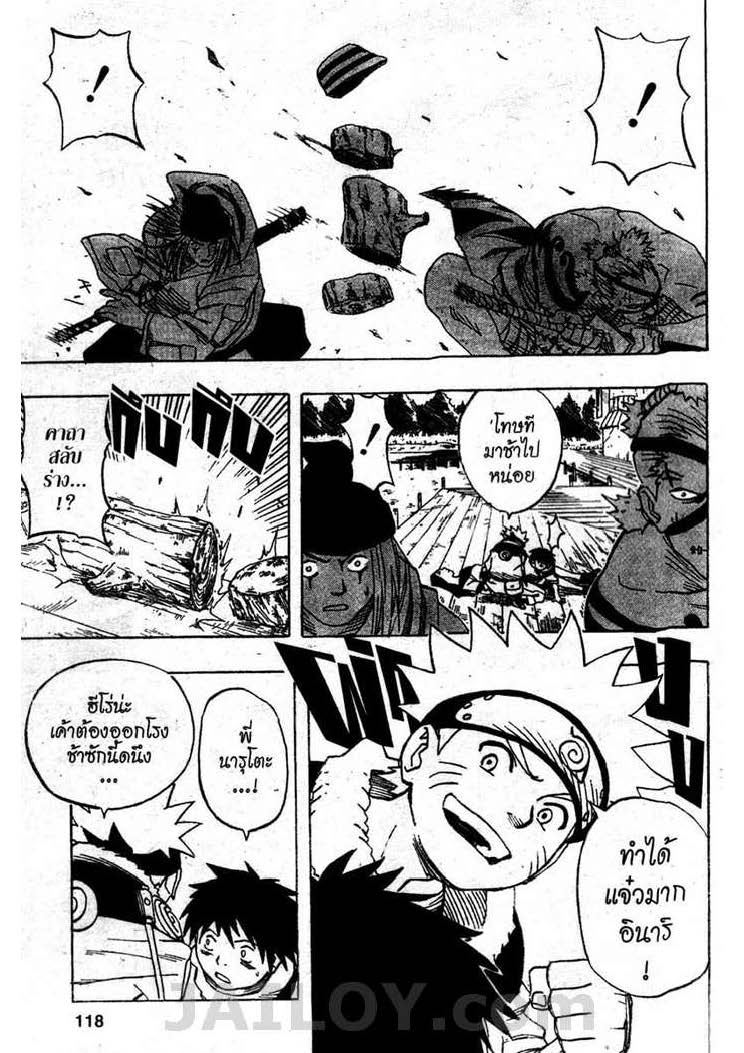 Ã Â¸Â­Ã Â¹Ë†Ã Â¸Â²Ã Â¸â„¢Ã Â¸â„¢Ã Â¸Â²Ã Â¸Â£Ã Â¸Â¹Ã Â¹â€šÃ Â¸â€¢Ã Â¸Â°