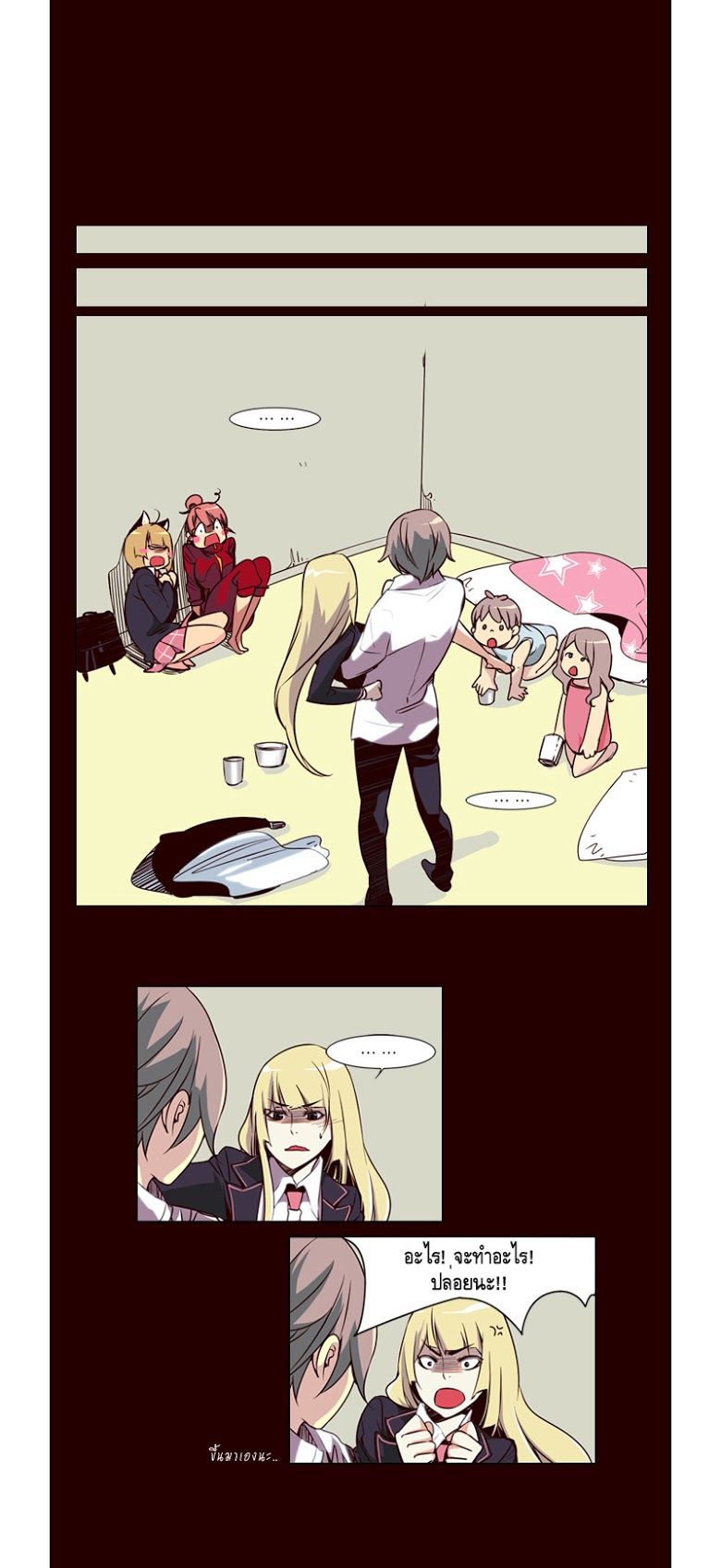 à¸­à¹ˆà¸²à¸™ Girls of the Wildâ€™s