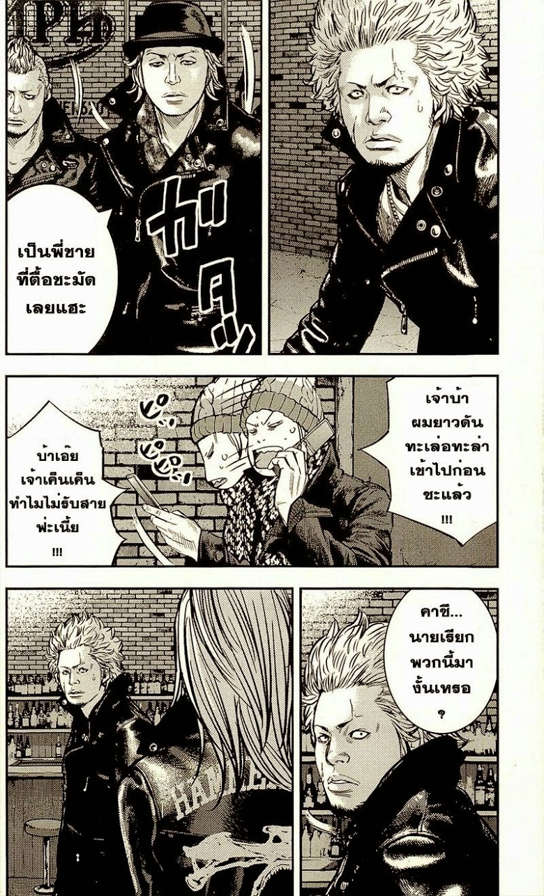 à¸­à¹ˆà¸²à¸™Clover