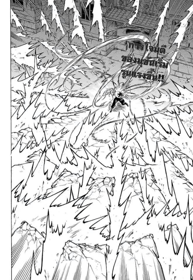 เธญเนเธฒเธ Kimetsu no Yaiba