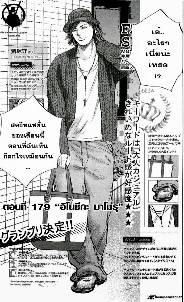 à¸­à¹ˆà¸²à¸™Clover