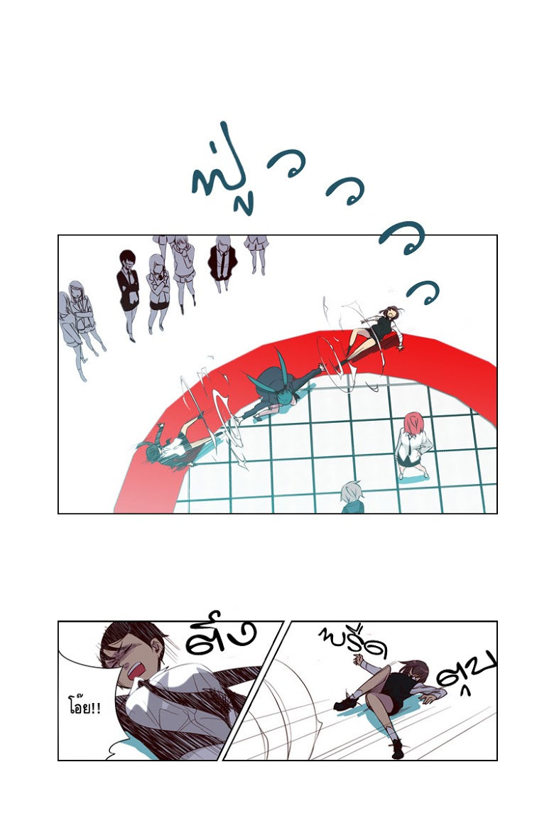 à¸­à¹ˆà¸²à¸™ Girls of the Wildâ€™s