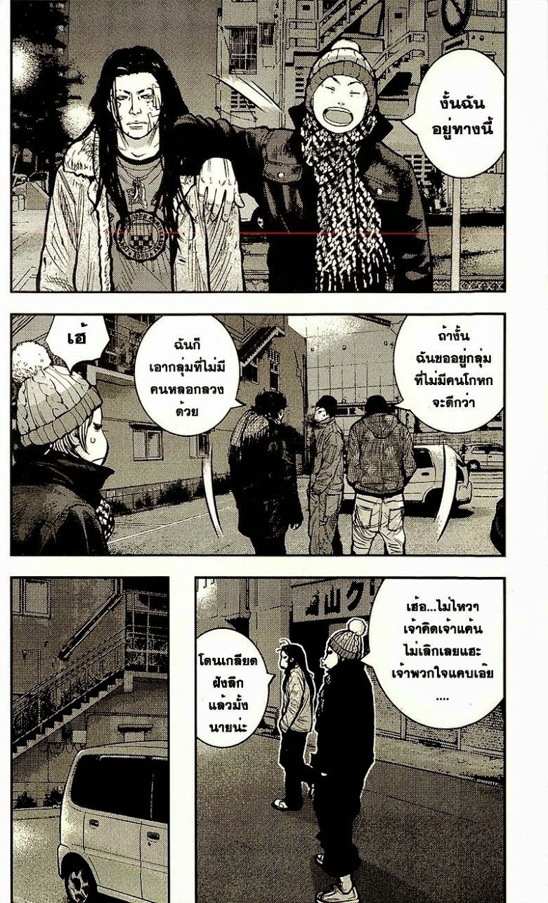 à¸­à¹ˆà¸²à¸™Clover