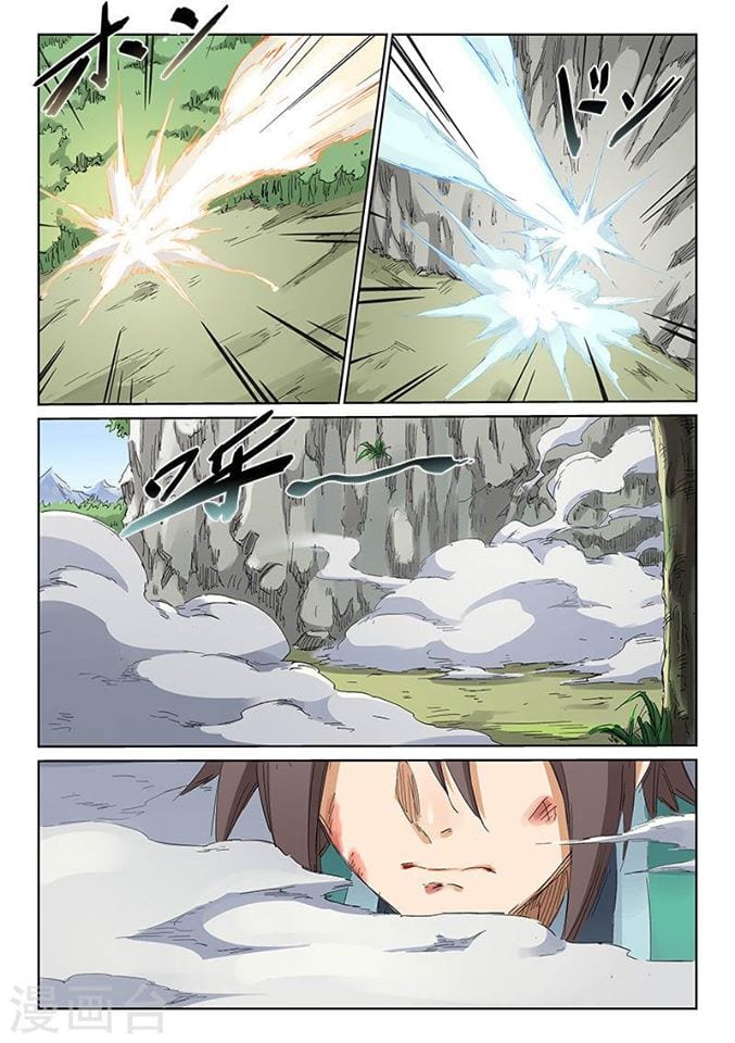 เธญเนเธฒเธ Star Martial God Technique