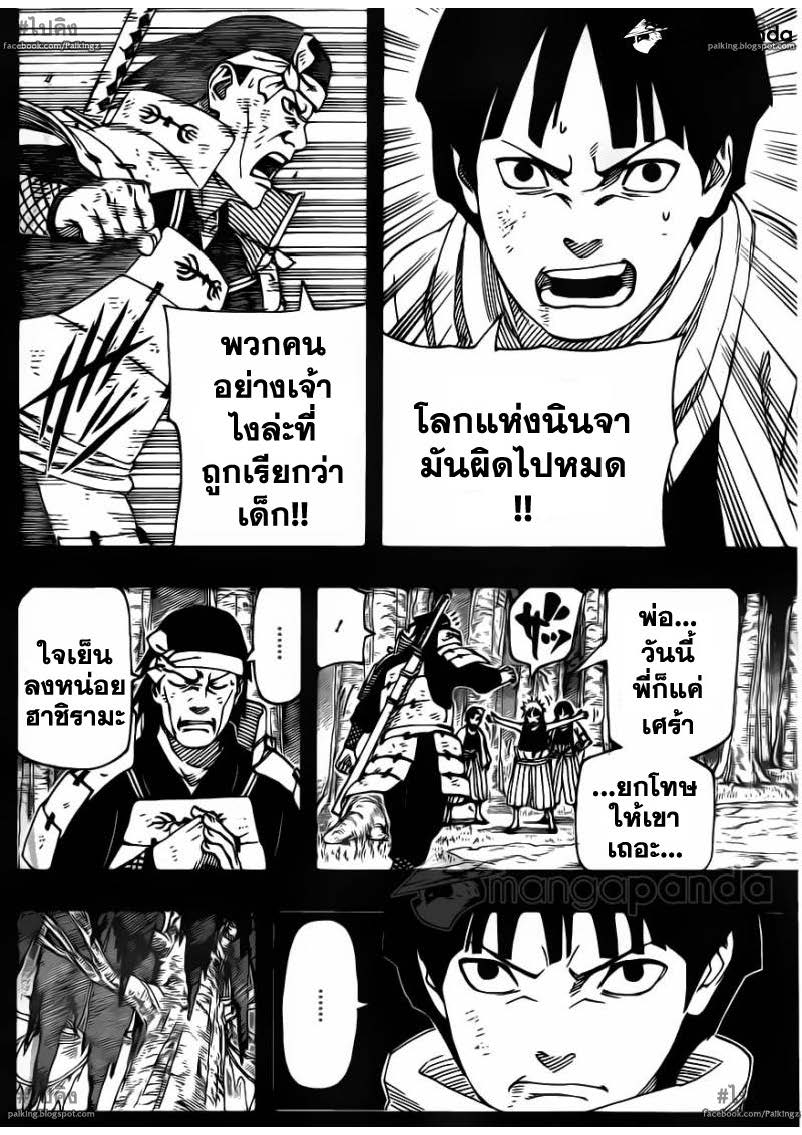 Ã Â¸Â­Ã Â¹Ë†Ã Â¸Â²Ã Â¸â„¢Ã Â¸â„¢Ã Â¸Â²Ã Â¸Â£Ã Â¸Â¹Ã Â¹â€šÃ Â¸â€¢Ã Â¸Â°