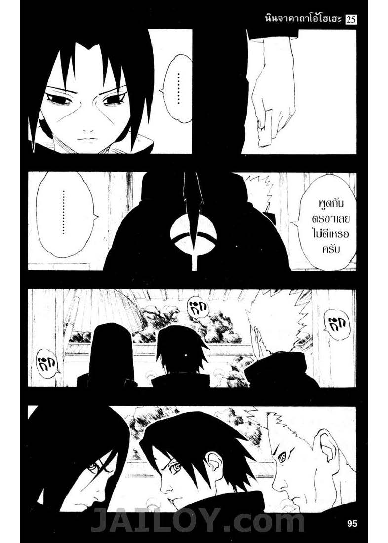 Ã Â¸Â­Ã Â¹Ë†Ã Â¸Â²Ã Â¸â„¢Ã Â¸â„¢Ã Â¸Â²Ã Â¸Â£Ã Â¸Â¹Ã Â¹â€šÃ Â¸â€¢Ã Â¸Â°