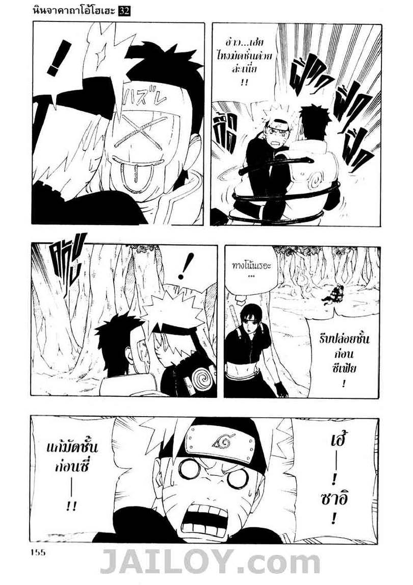 Ã Â¸Â­Ã Â¹Ë†Ã Â¸Â²Ã Â¸â„¢Ã Â¸â„¢Ã Â¸Â²Ã Â¸Â£Ã Â¸Â¹Ã Â¹â€šÃ Â¸â€¢Ã Â¸Â°