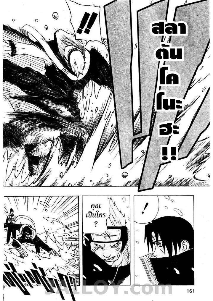 Ã Â¸Â­Ã Â¹Ë†Ã Â¸Â²Ã Â¸â„¢Ã Â¸â„¢Ã Â¸Â²Ã Â¸Â£Ã Â¸Â¹Ã Â¹â€šÃ Â¸â€¢Ã Â¸Â°