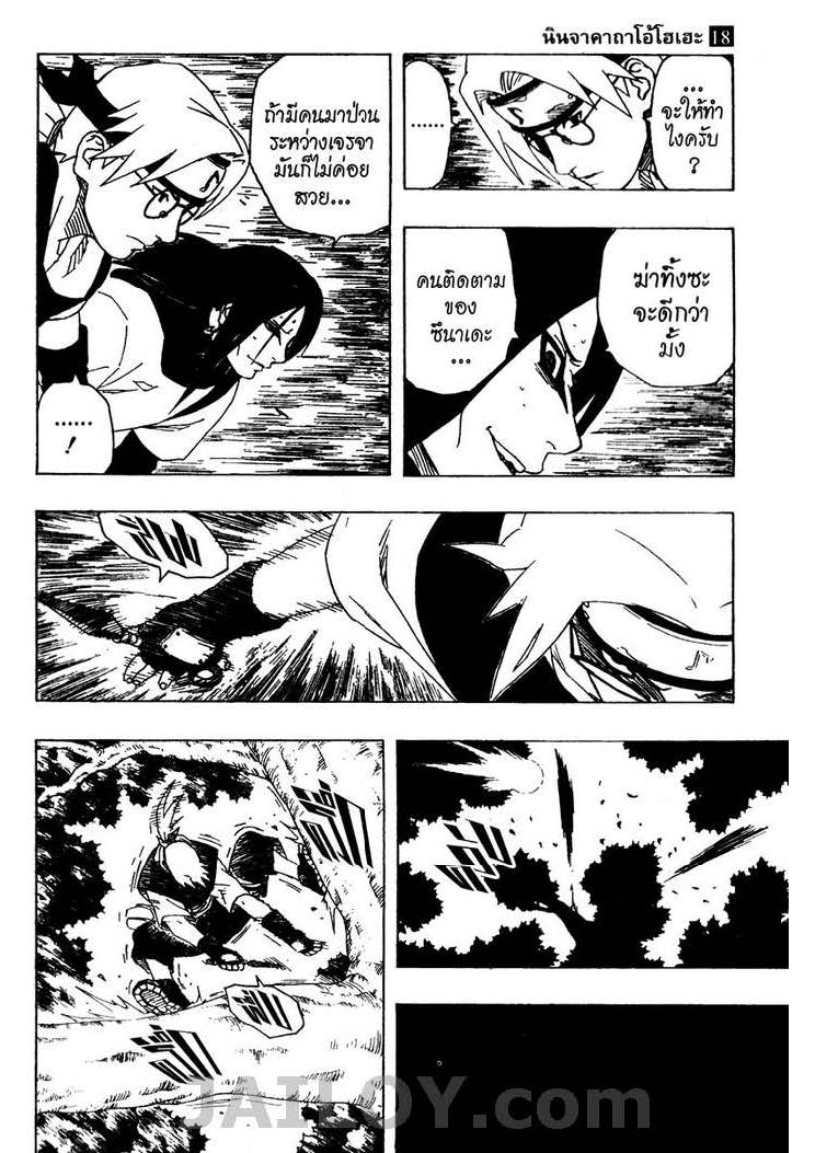 Ã Â¸Â­Ã Â¹Ë†Ã Â¸Â²Ã Â¸â„¢Ã Â¸â„¢Ã Â¸Â²Ã Â¸Â£Ã Â¸Â¹Ã Â¹â€šÃ Â¸â€¢Ã Â¸Â°