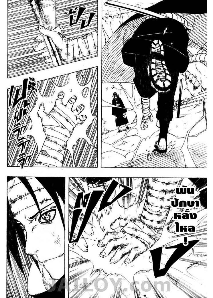 เธญเนเธฒเธเธเธฒเธฃเธนเนเธ•เธฐ