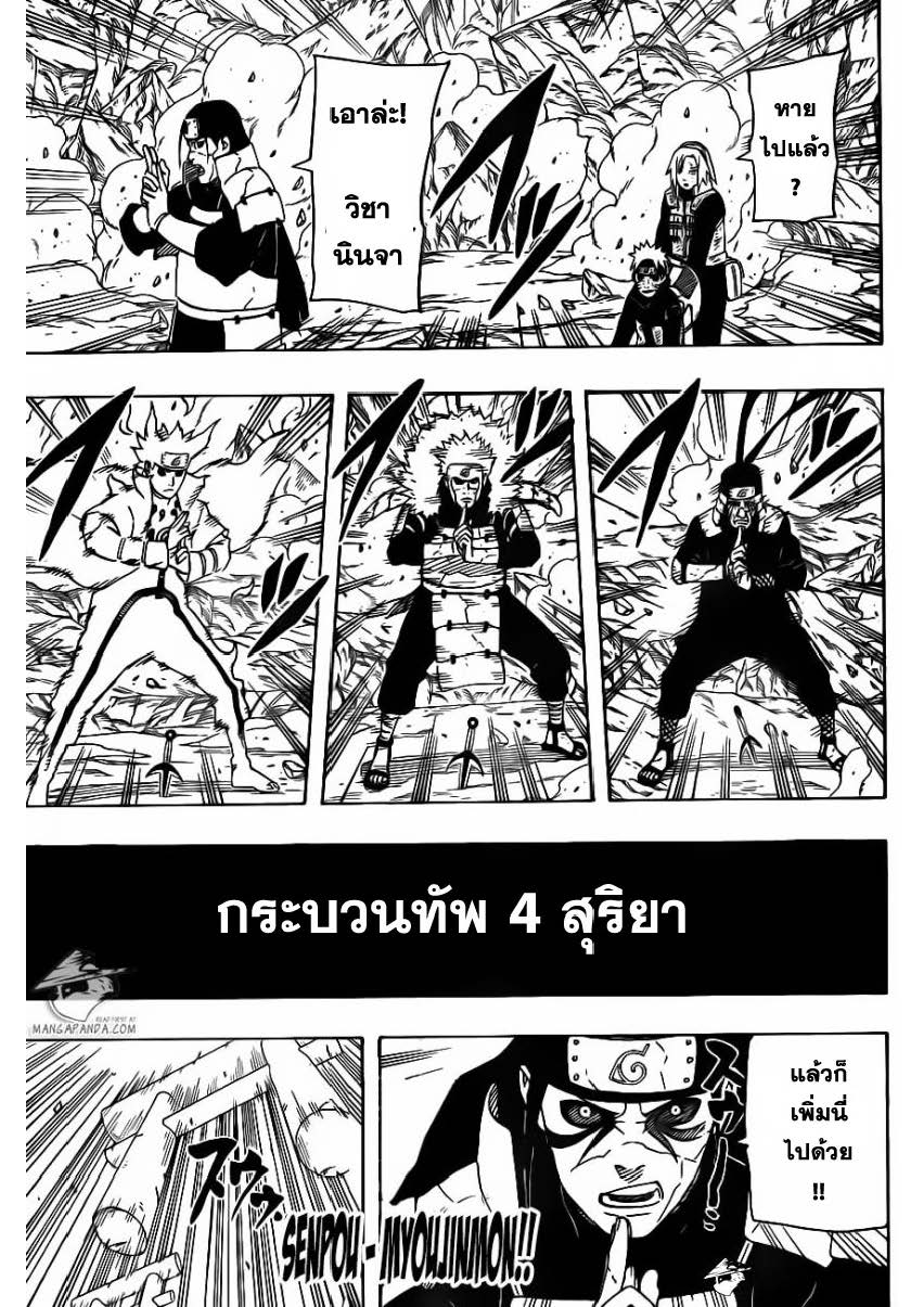 Ã Â¸Â­Ã Â¹Ë†Ã Â¸Â²Ã Â¸â„¢Ã Â¸â„¢Ã Â¸Â²Ã Â¸Â£Ã Â¸Â¹Ã Â¹â€šÃ Â¸â€¢Ã Â¸Â°