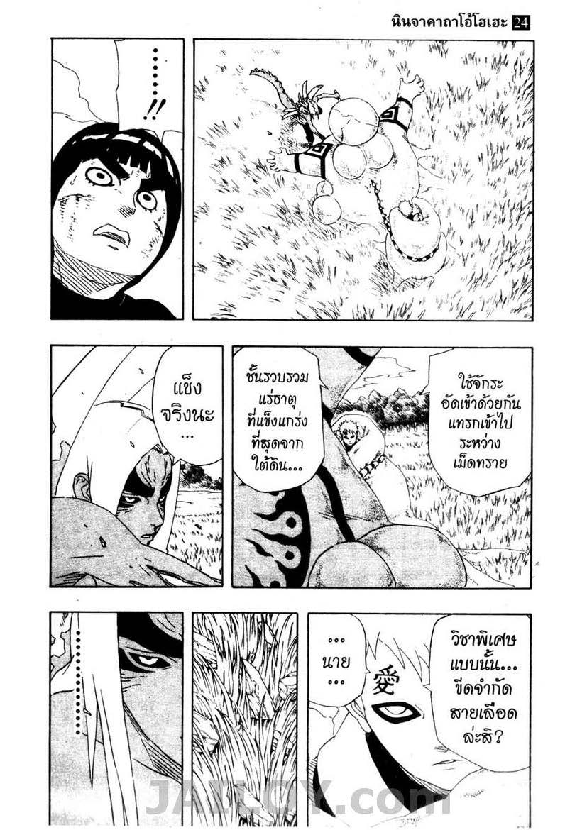 Ã Â¸Â­Ã Â¹Ë†Ã Â¸Â²Ã Â¸â„¢Ã Â¸â„¢Ã Â¸Â²Ã Â¸Â£Ã Â¸Â¹Ã Â¹â€šÃ Â¸â€¢Ã Â¸Â°