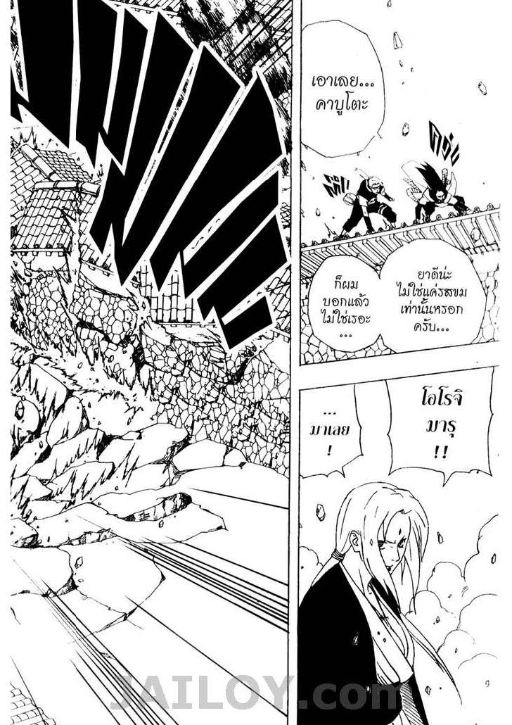 Ã Â¸Â­Ã Â¹Ë†Ã Â¸Â²Ã Â¸â„¢Ã Â¸â„¢Ã Â¸Â²Ã Â¸Â£Ã Â¸Â¹Ã Â¹â€šÃ Â¸â€¢Ã Â¸Â°