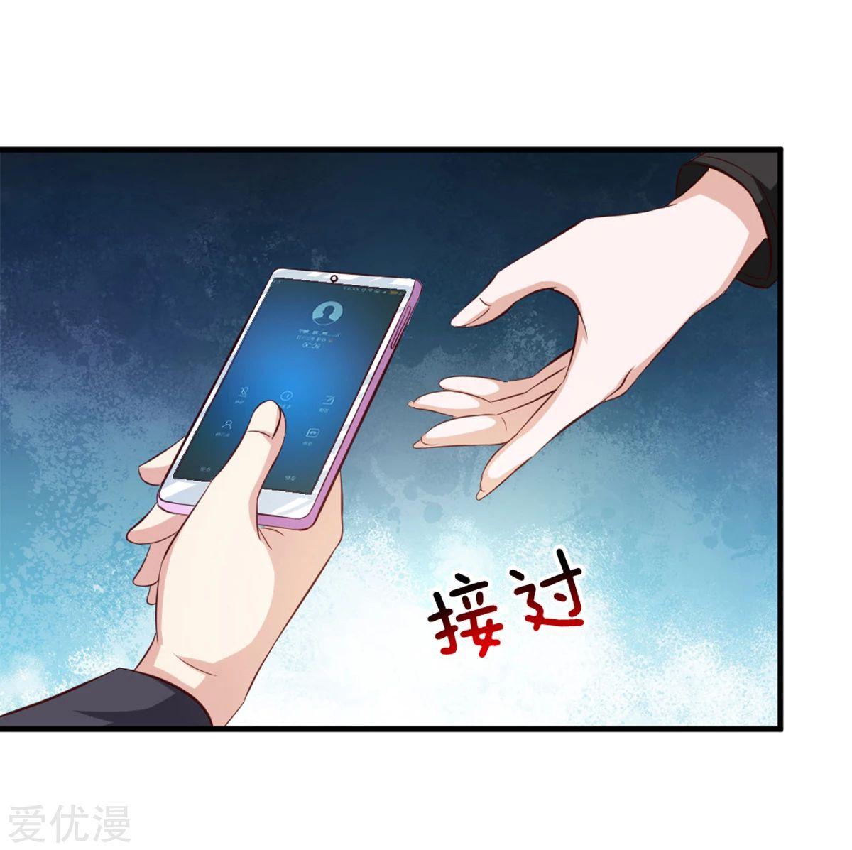 à¸­à¹ˆà¸²à¸™ The Master Of Knife