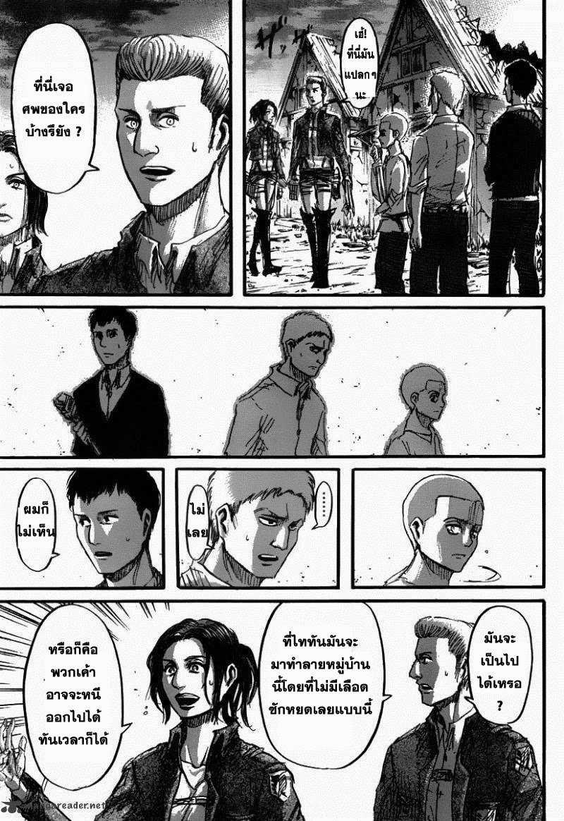 เธญเนเธฒเธ Hunter x Hunter