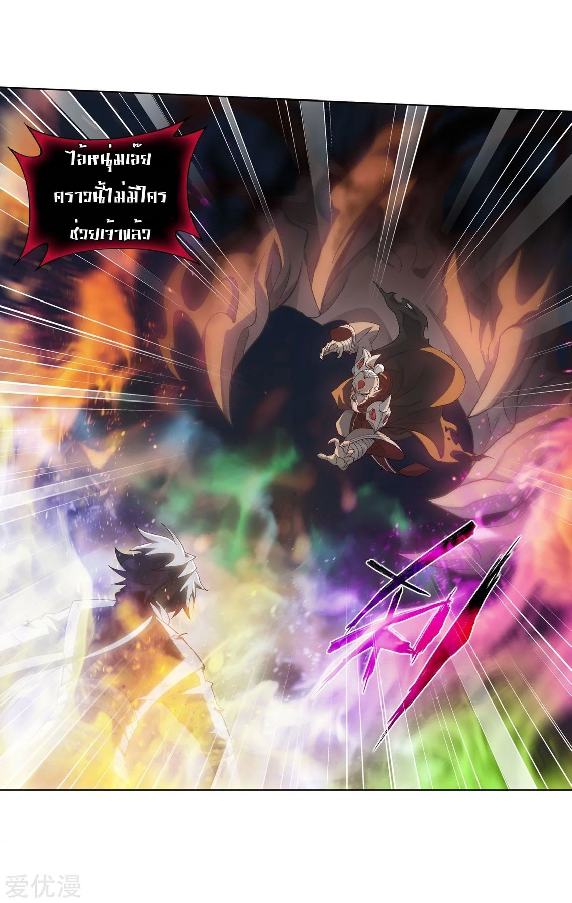 เธญเนเธฒเธเธเธฒเธฃเนเธ•เธนเธ Doupo Cangqiong