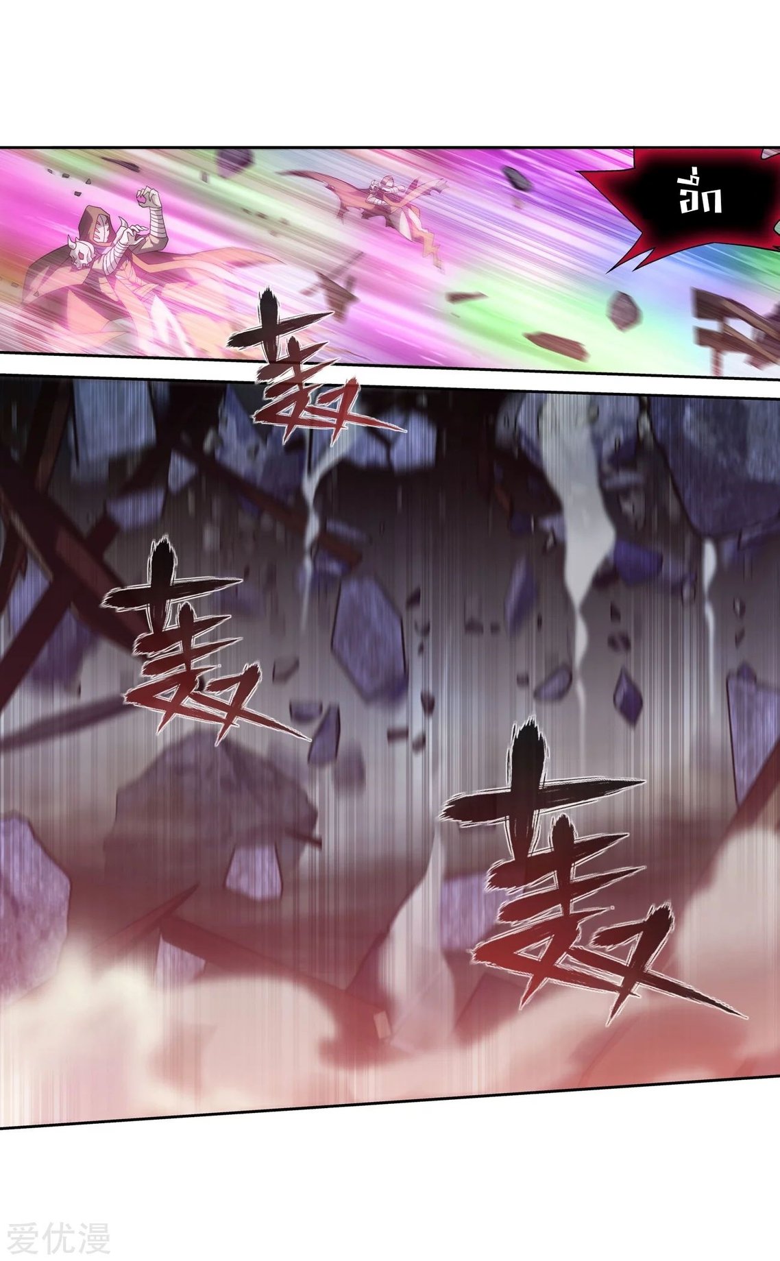 เธญเนเธฒเธเธเธฒเธฃเนเธ•เธนเธ Doupo Cangqiong