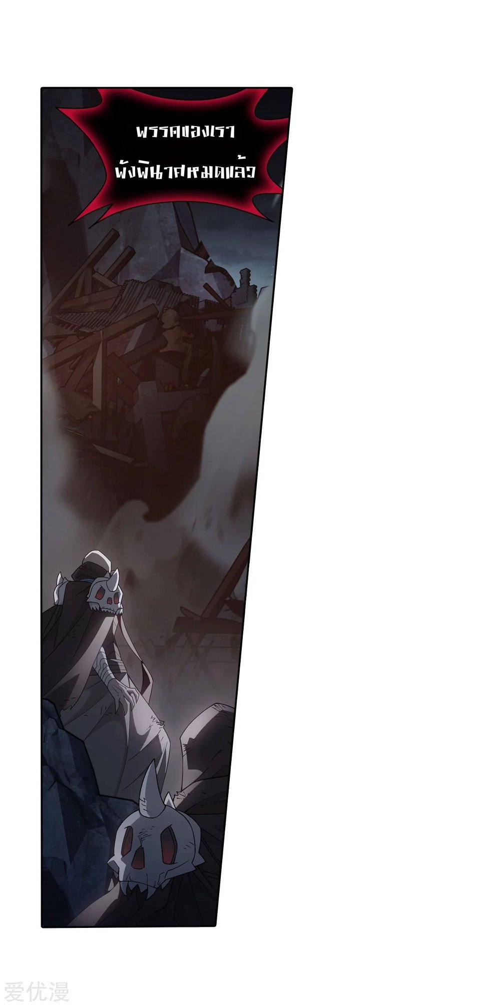 เธญเนเธฒเธเธเธฒเธฃเนเธ•เธนเธ Doupo Cangqiong