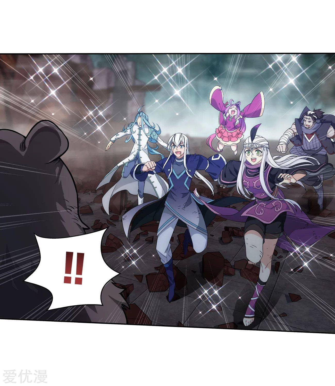 เธญเนเธฒเธเธเธฒเธฃเนเธ•เธนเธ Doupo Cangqiong