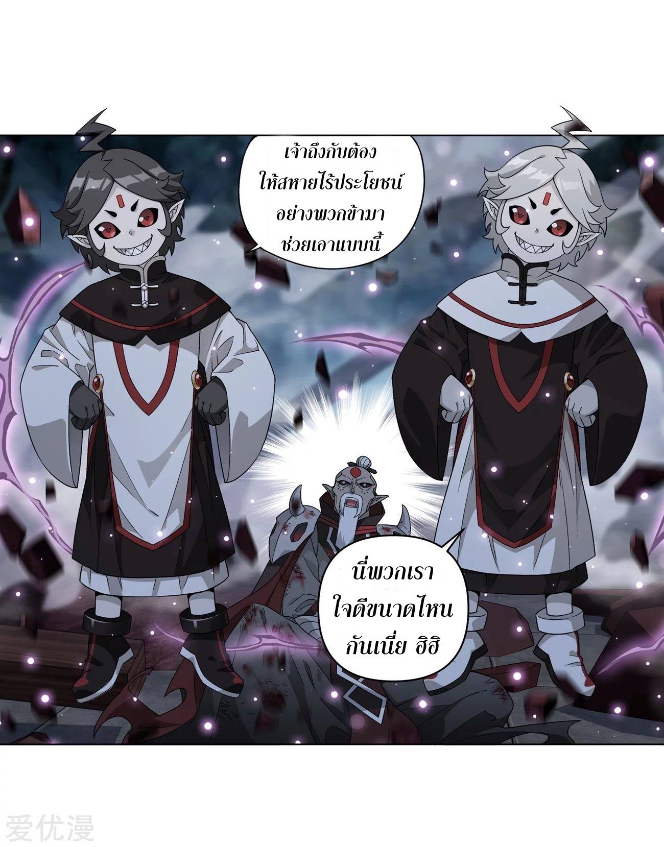 เธญเนเธฒเธเธเธฒเธฃเนเธ•เธนเธ Doupo Cangqiong