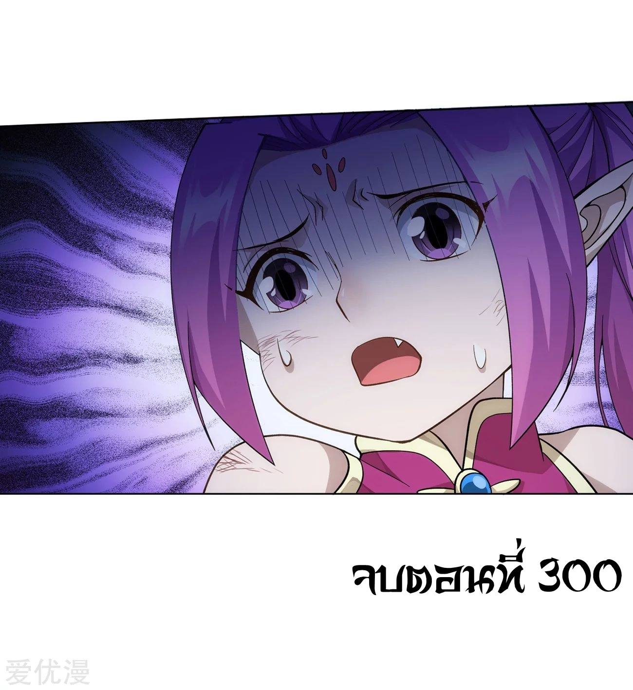 เธญเนเธฒเธเธเธฒเธฃเนเธ•เธนเธ Doupo Cangqiong