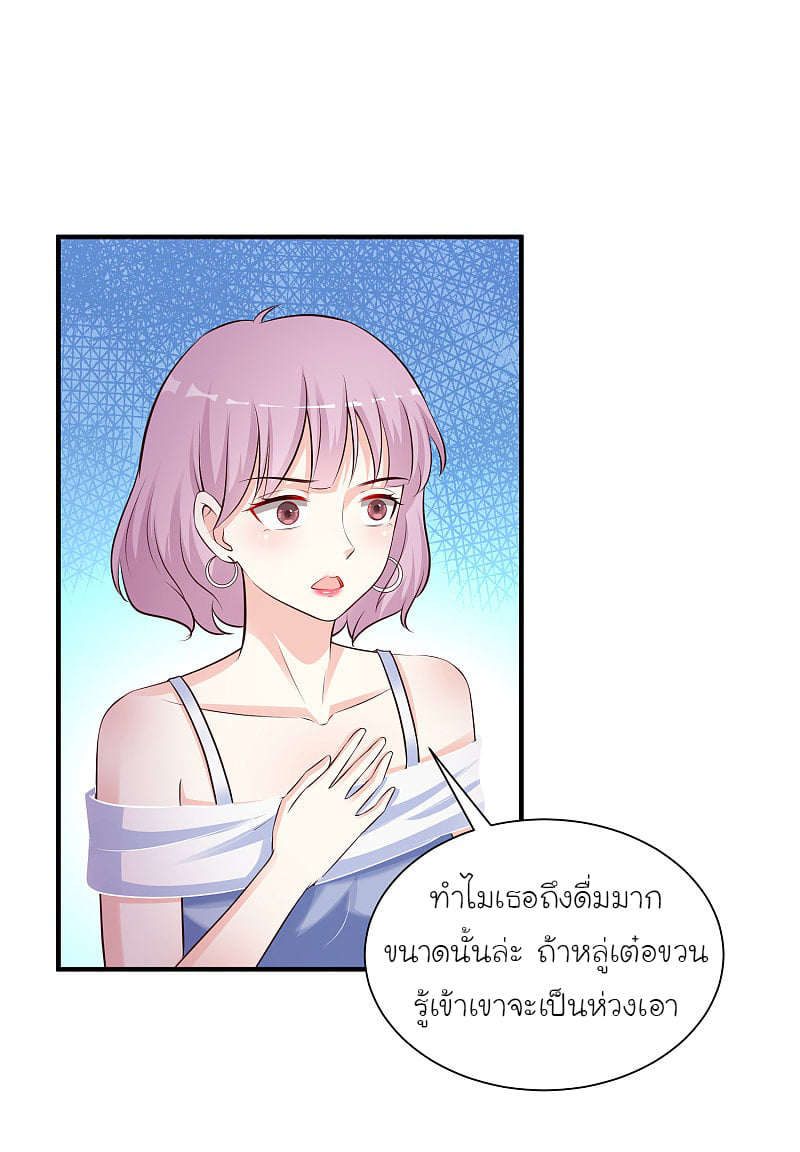 เธญเนเธฒเธ The Strongest Peach Blossom