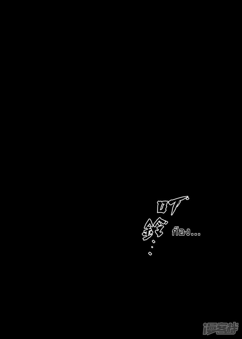 à¸­à¹à¸²à¸ Biao Ren