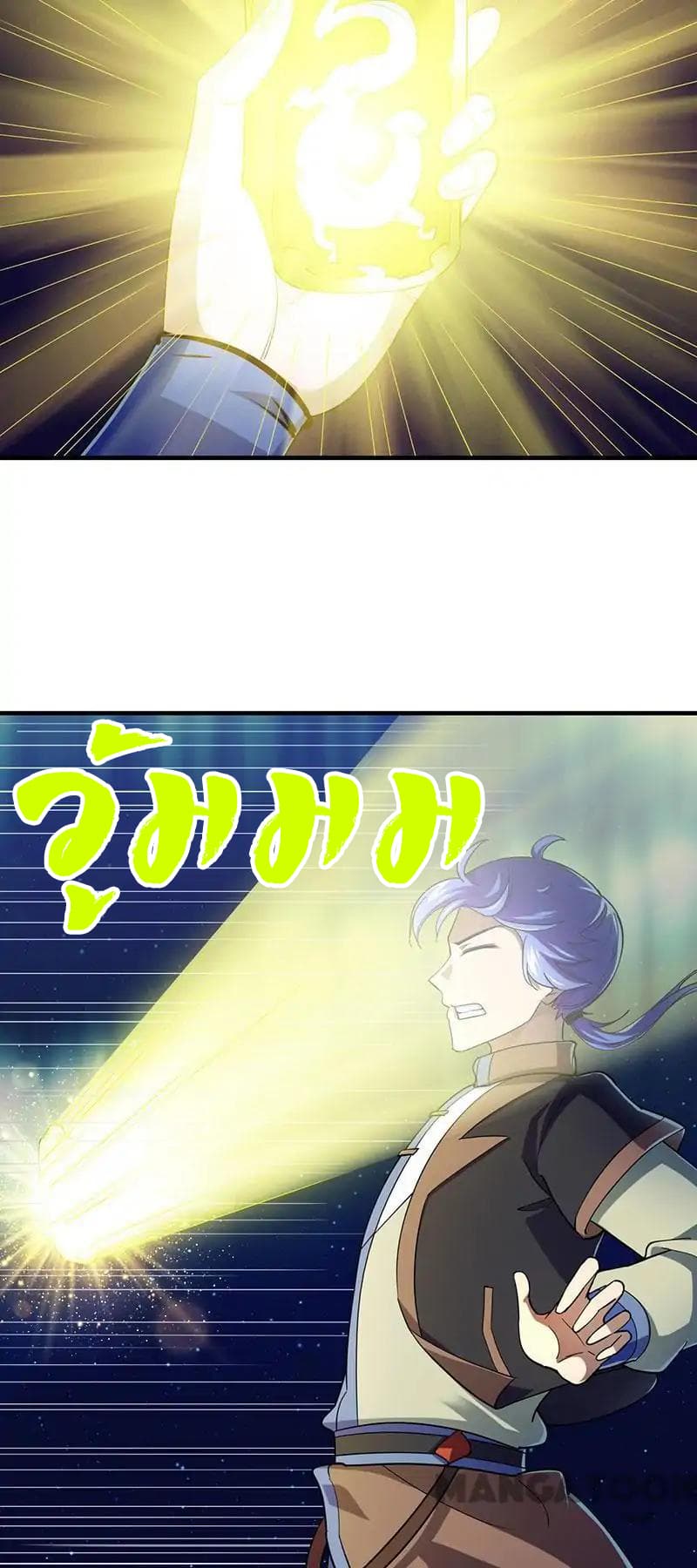 à¸­à¹ˆà¸²à¸™ Wudao du Zun