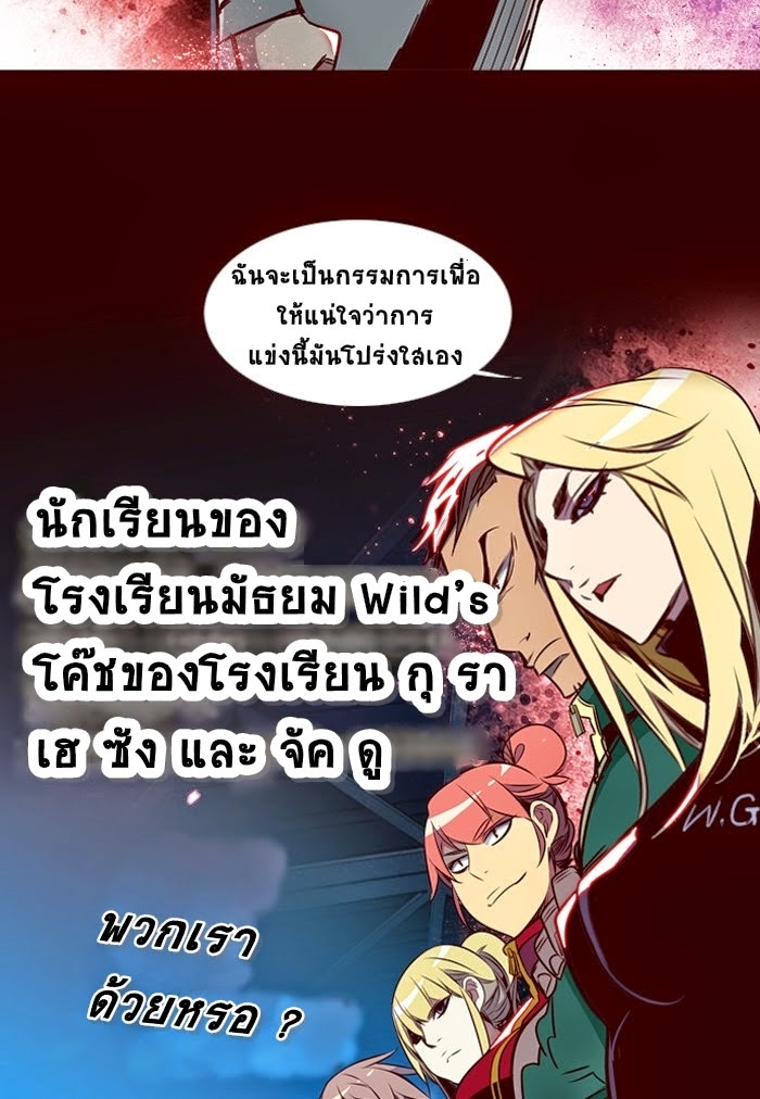 à¸­à¹ˆà¸²à¸™ Girls of the Wildâ€™s