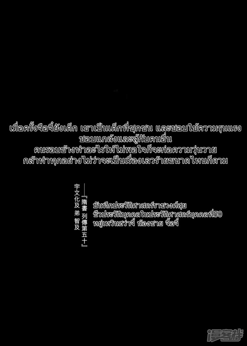 à¸­à¹à¸²à¸ Biao Ren