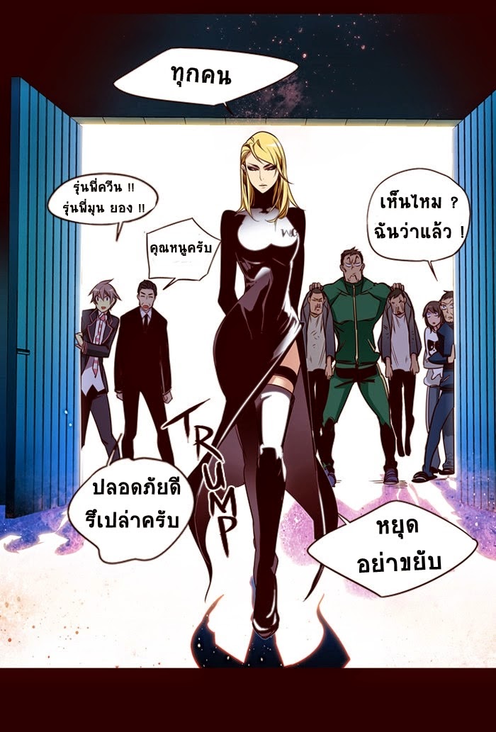 à¸­à¹ˆà¸²à¸™ Girls of the Wildâ€™s