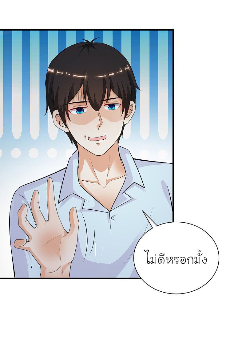 เธญเนเธฒเธ The Strongest Peach Blossom