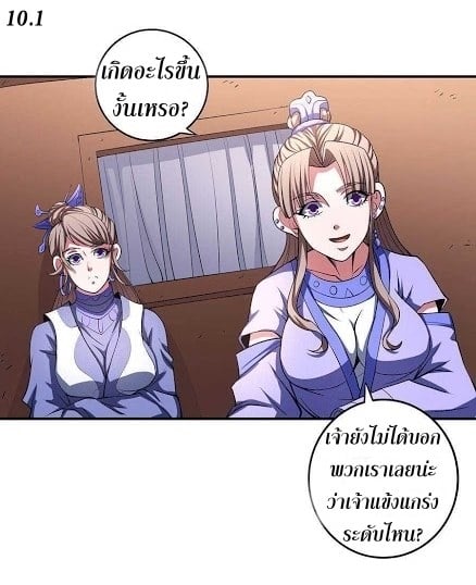 ร ยธยญร ยนหร ยธยฒร ยธโขร ยธยกร ยธยฑร ยธโ€กร ยธโ€กร ยธยฐ ร ยธยร ยธยฒร ยธยฃร ยนล’ร ยธโ€ขร ยธยนร ยธโข