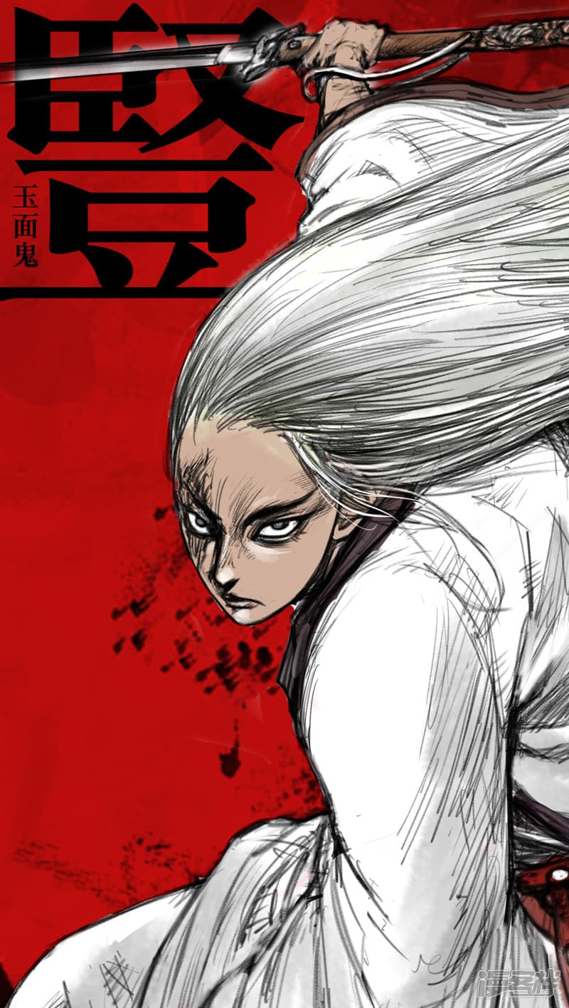 à¸­à¹à¸²à¸ Biao Ren