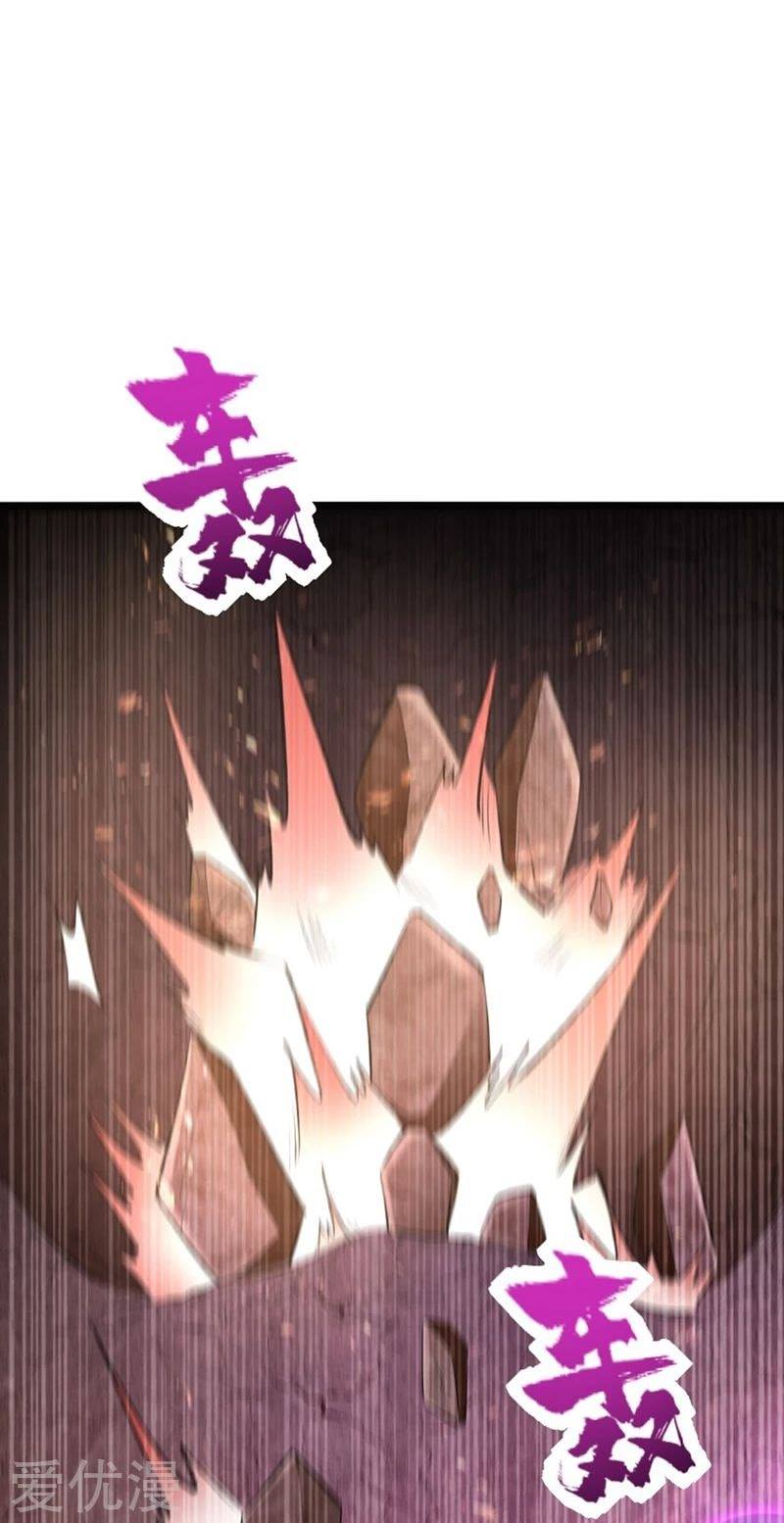 เธญเนเธฒเธ Rise of The Demon King