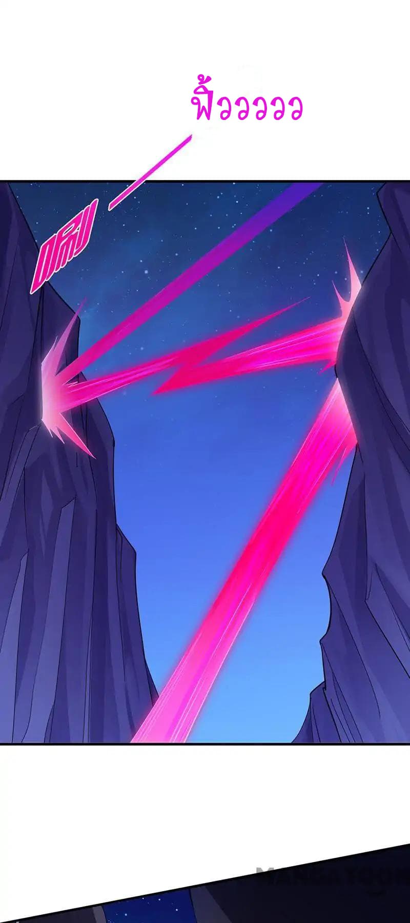 à¸­à¹ˆà¸²à¸™ Wudao du Zun